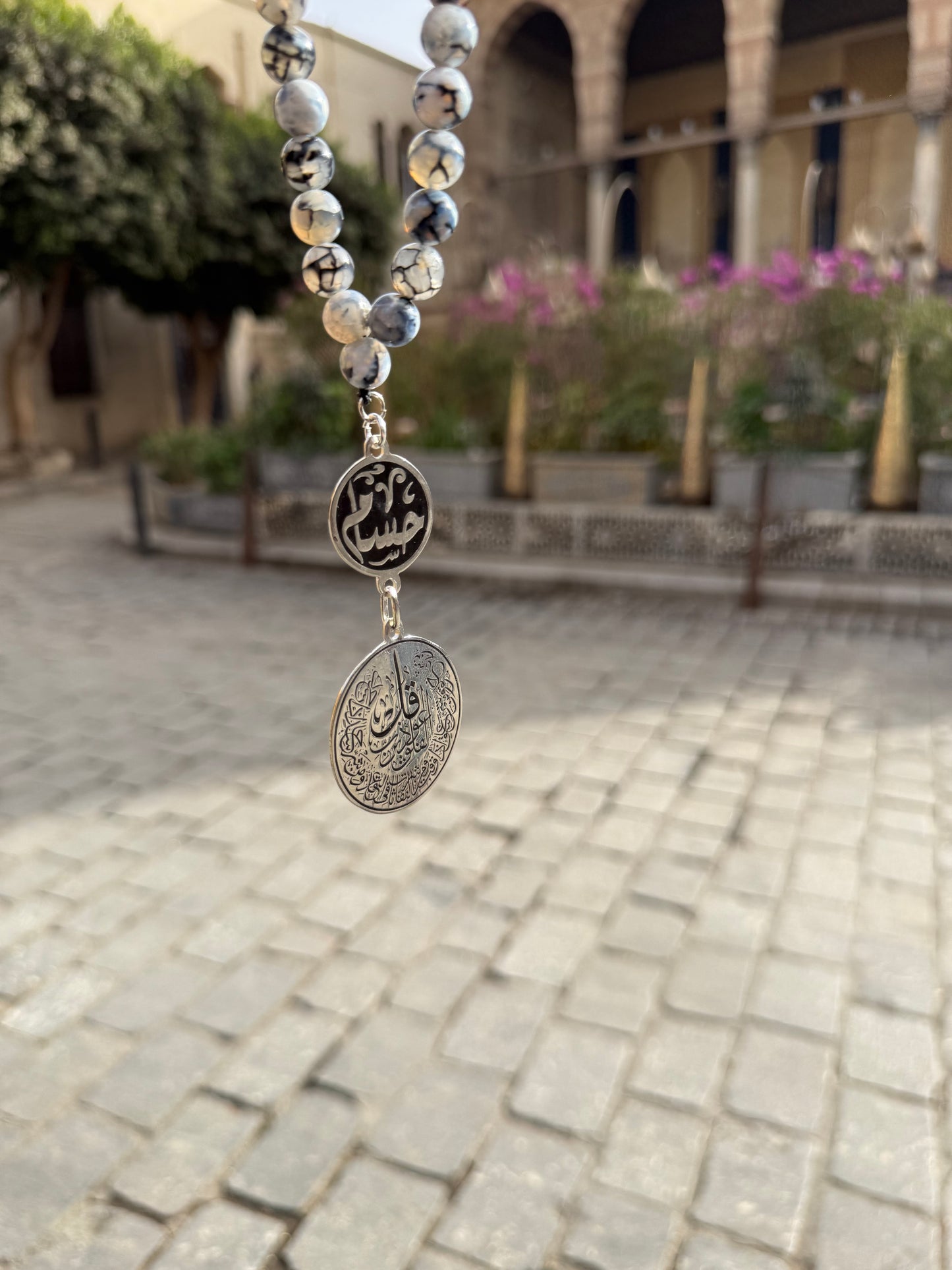Al-Falaq Tasbih