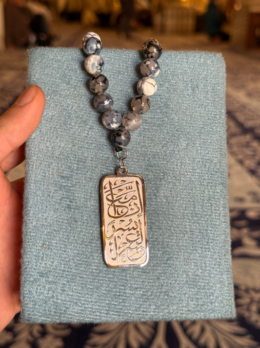 Inna ma‘a al-‘usri yusra 33