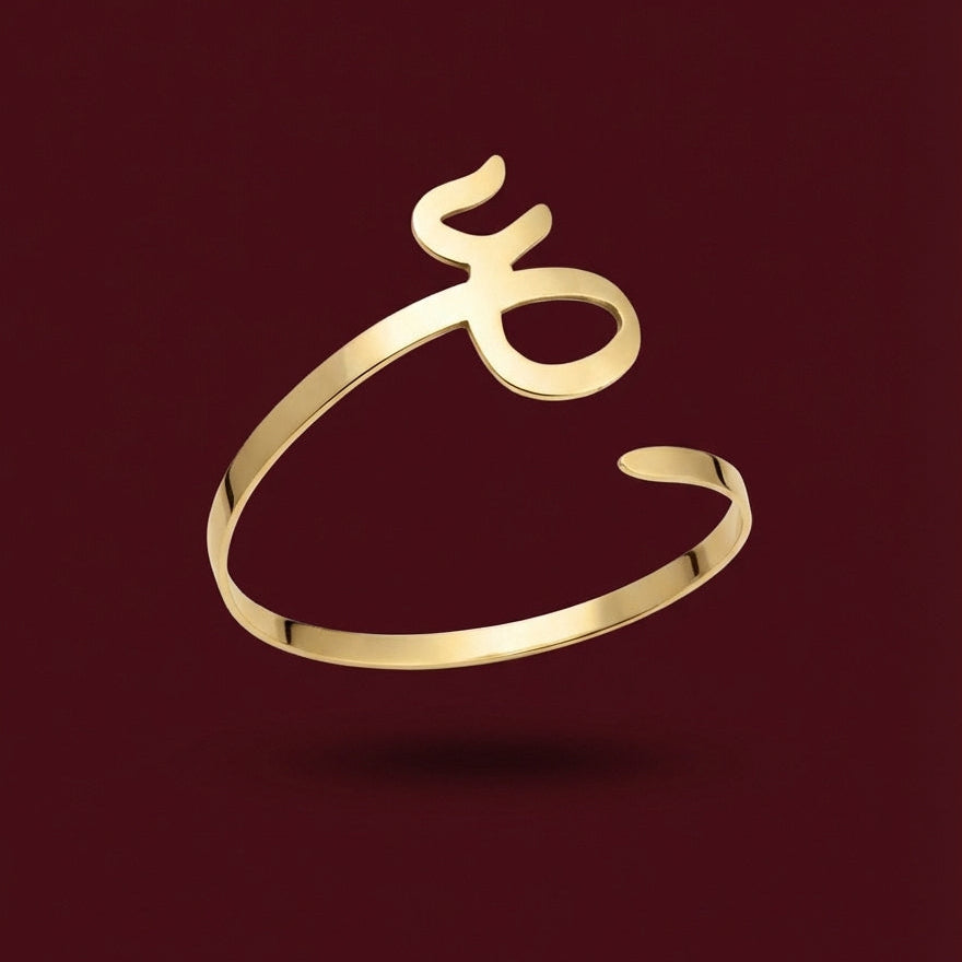 Letter Bracelet