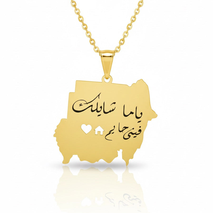 Sudan Necklace
