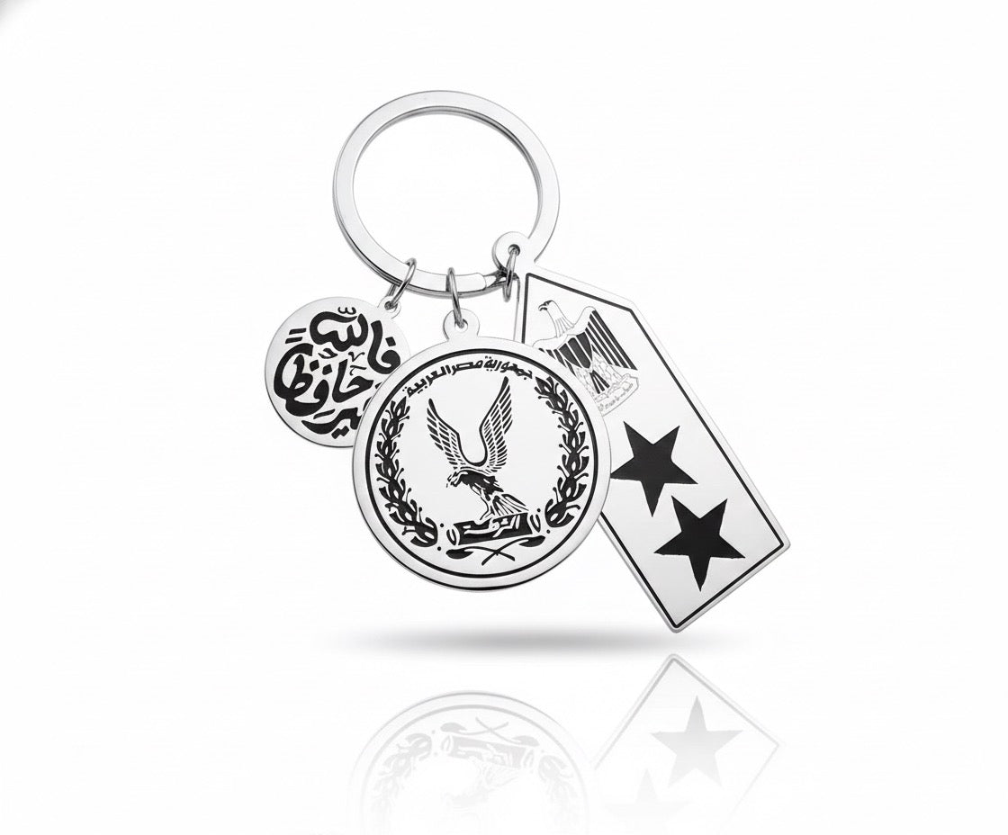 Police Keychain