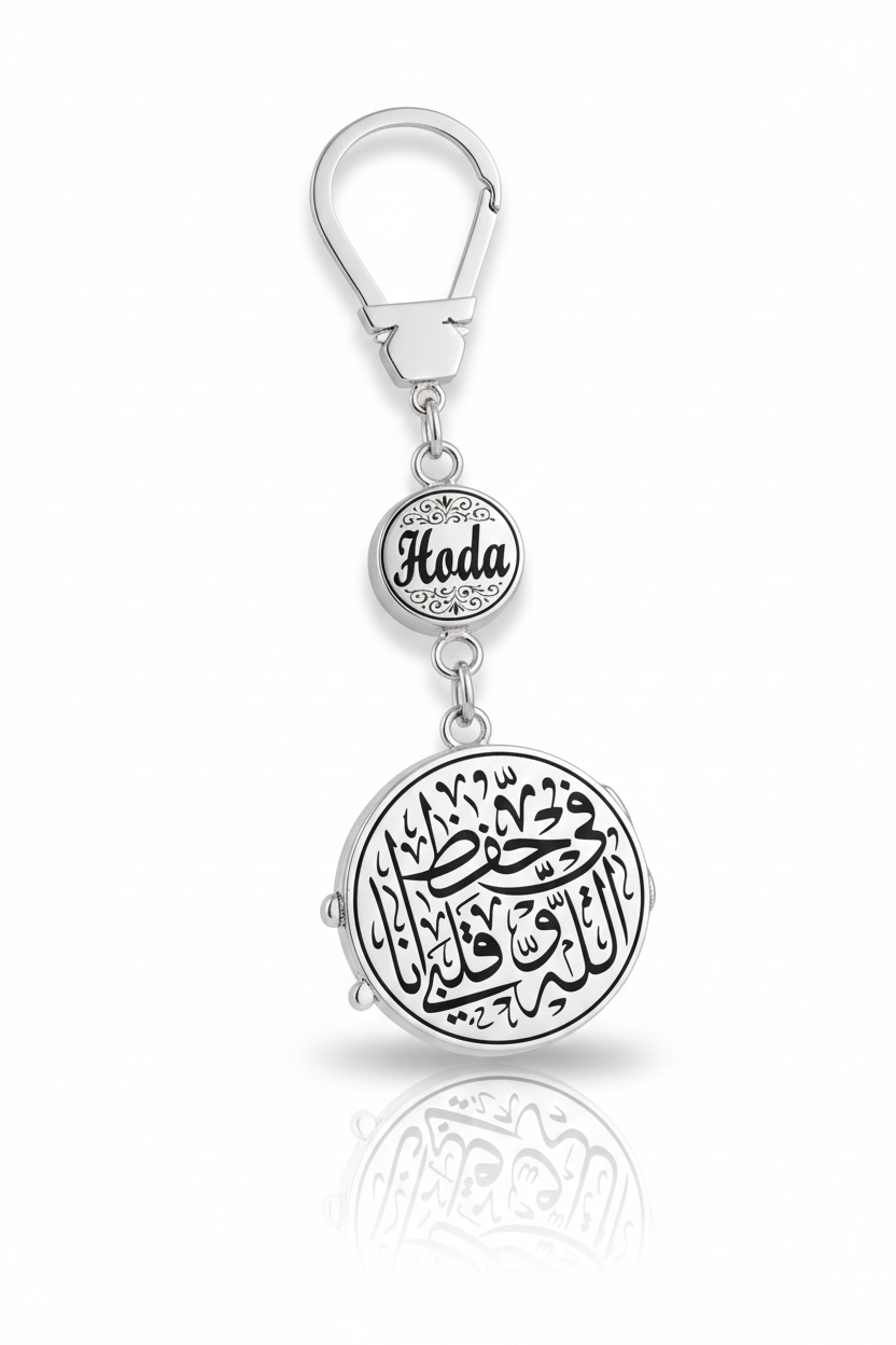 Personalized Name Keychain