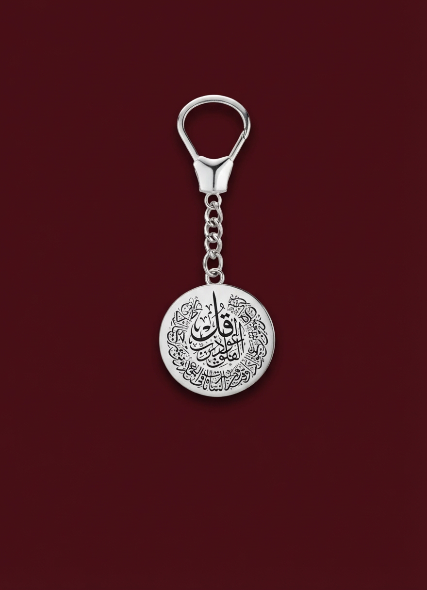 Protective Medallion