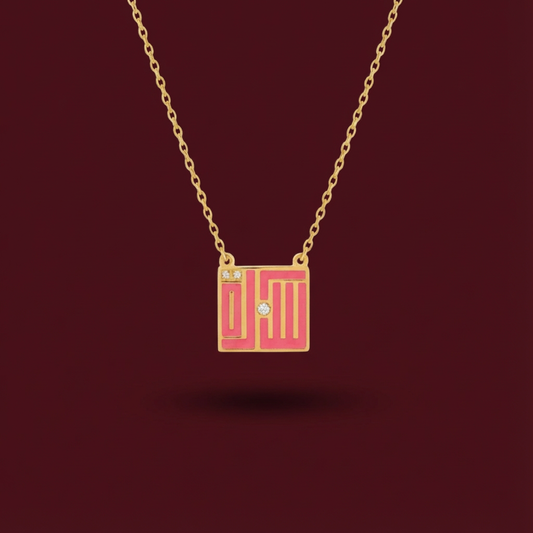 Kufi Necklace