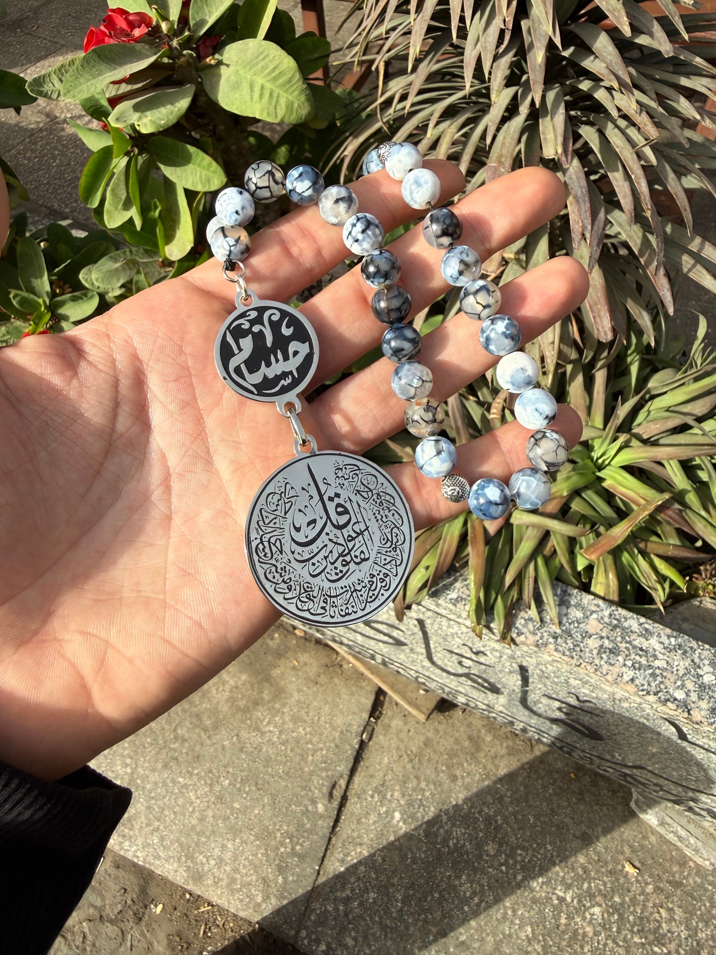 Al-Falaq Tasbih