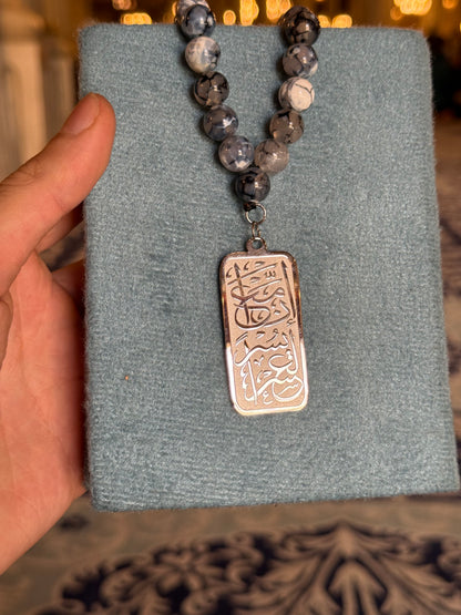 Inna ma‘a al-‘usri yusra 33