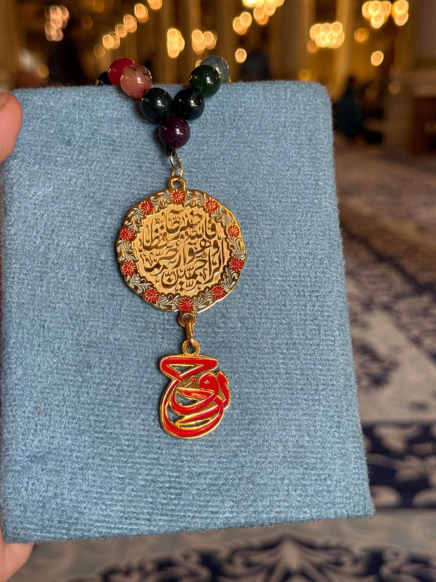 Noor Al-Qalb 33