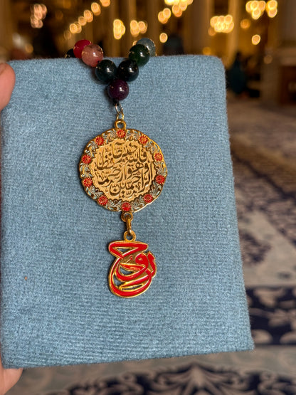 Noor Al-Qalb 33