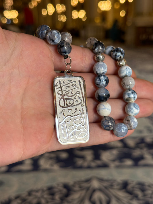 Inna ma‘a al-‘usri yusra 33