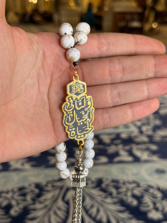 Golden Dream Tasbih