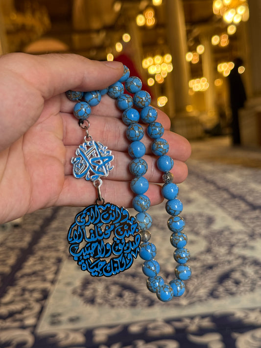 وانت الذي جئت مختلفا