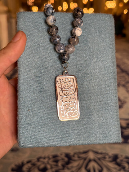 Inna ma‘a al-‘usri yusra 33