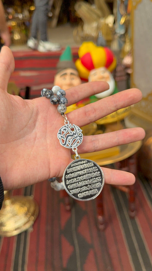 Gray Tasbih – Ayat Al-Kursi