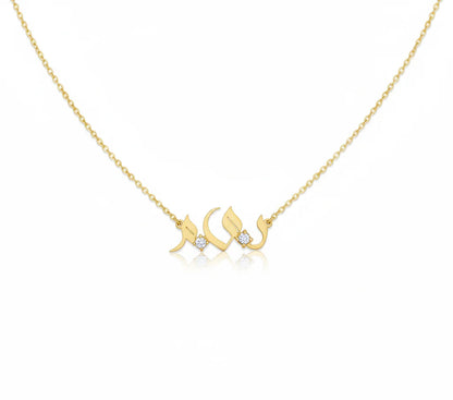 Name Zircon Pendent