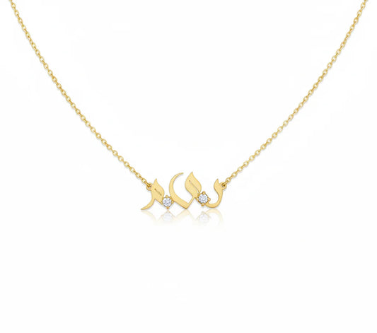 Name Zircon Pendent