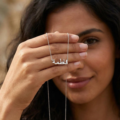 Name Pendent
