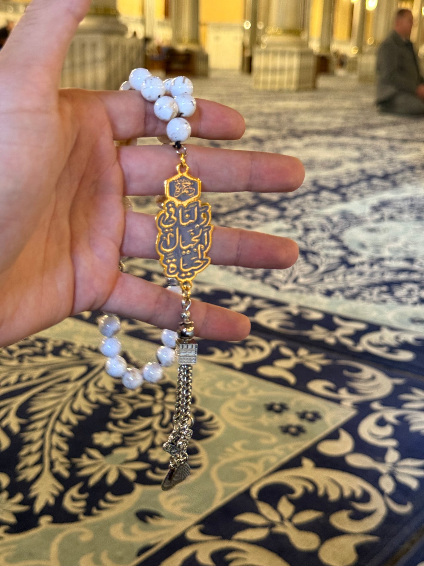 Golden Dream Tasbih
