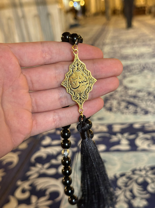 Yaseen Tasbih