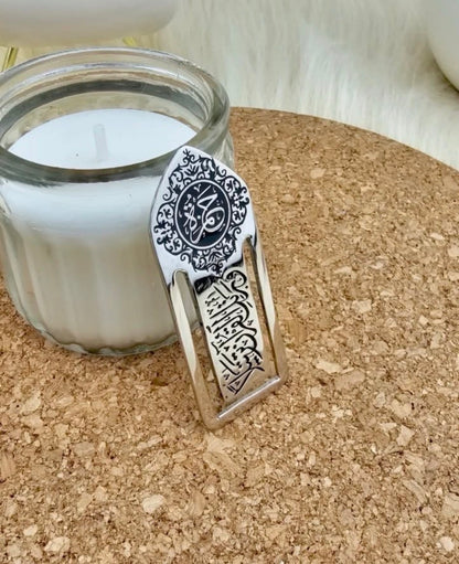 Quran Book Mark