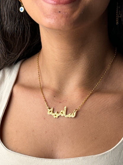 Zircon Name Pendent