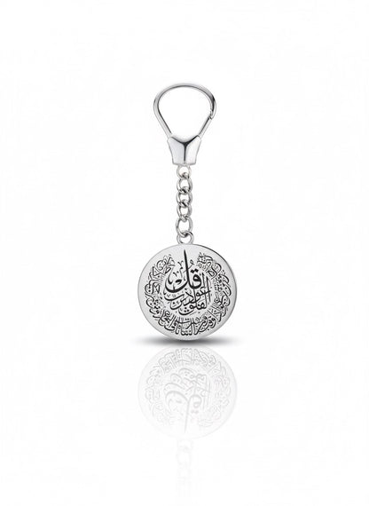 Protective Medallion