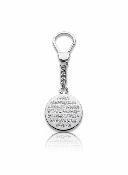 Ayat-Al Kursi Keychain