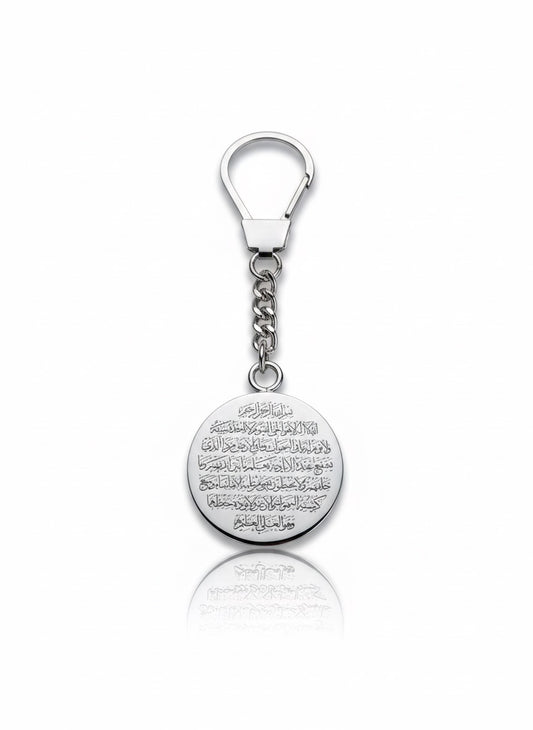 Ayat-Al Kursi Keychain