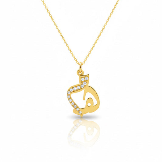 Arabic Letter Necklace