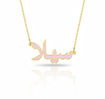 Fancy Necklace