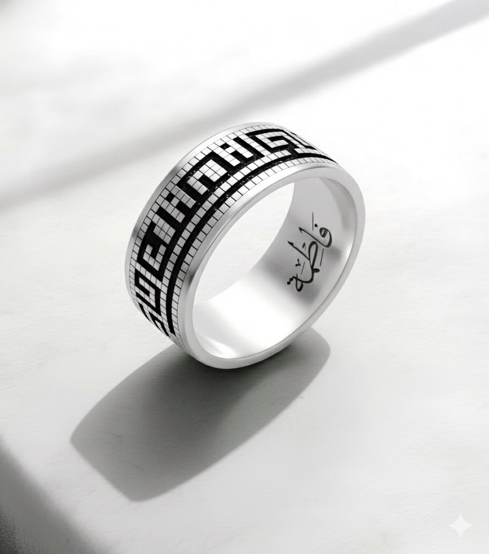 Ring Men