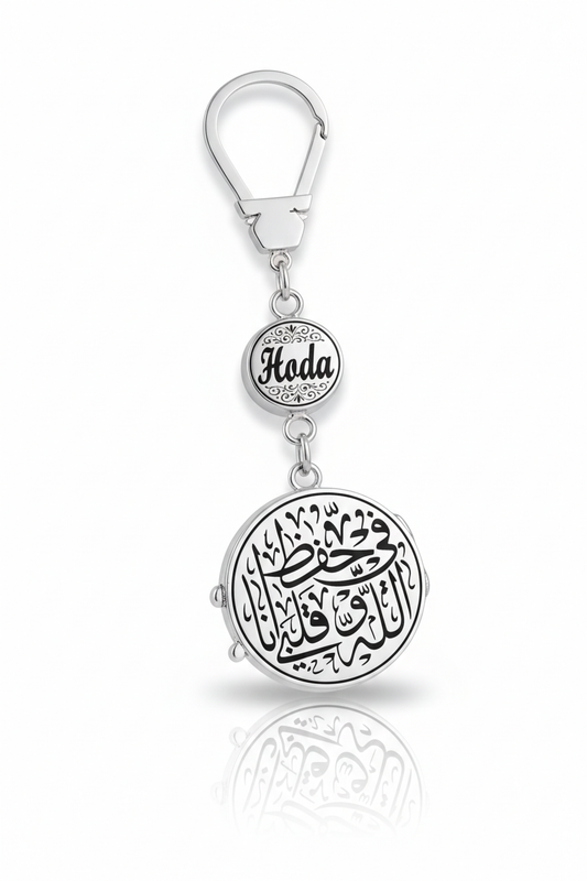 Personalized Name Keychain