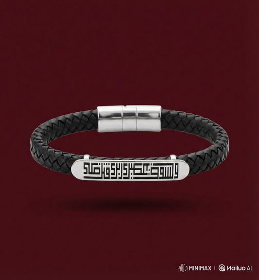 Kufi Bracelet