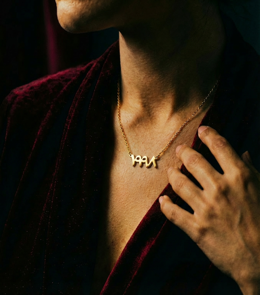 Memory Marker Necklace