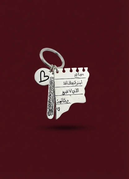 Paper keychain